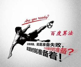 东港最新的模拟用户点击算法临沂SEO教程