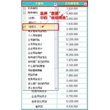 东港利用Excel快速进行SEO关键词分类