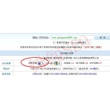 东港网站关键词排名时有时无的原因