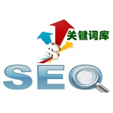 东港如何选择网站需要优化的关键词