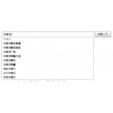 东港如何挖掘网站的关键词（方法）