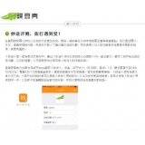 东港内容是影响SEO关键词排名的主要因素