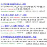 东港崔学超:SEO增加外链的方法