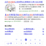 东港网站标题关键词位置是否影响seo排名