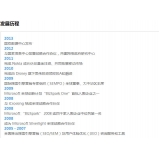 东港SEO关键词排名报价单