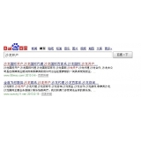 东港沙龙开户关键词排名快速前三名